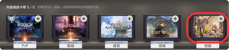 棕色尘埃2官方正版