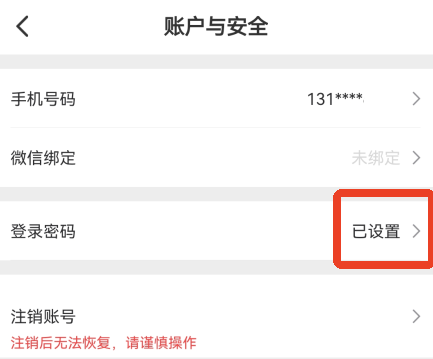 中邮保险官方版