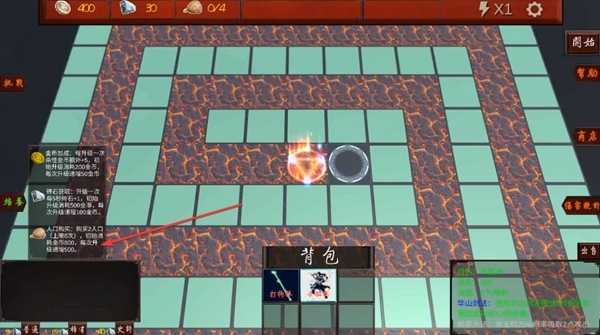 武侠循环圈官方正版