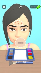 化妆品修复手游