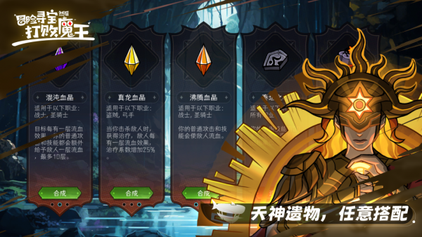 暂时还没想好名字的肉鸽战棋手游