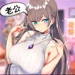 养成制服女友免费版