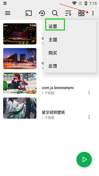 播放器OPlayer官方版
