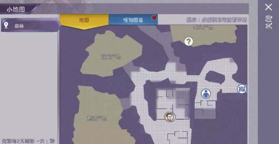 阿瑞斯病毒2华为渠道版