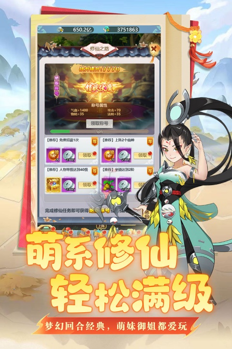 坍塌世界手游