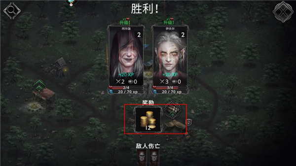 火柴人快打手游