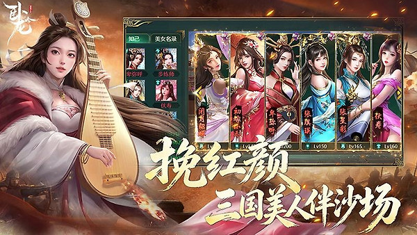 卧龙吟官方正版