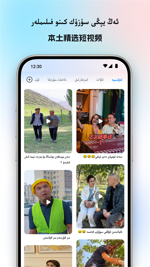 Nur.cn官方版