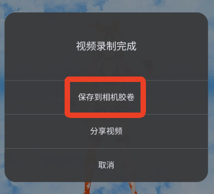 mikumikudance官方版