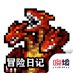 冒险日记最新版