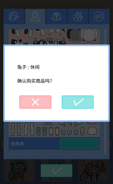 缤纷好友手游