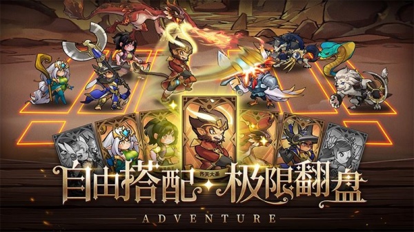 冒险大幻想官方正版