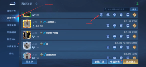 王者荣耀官方正版
