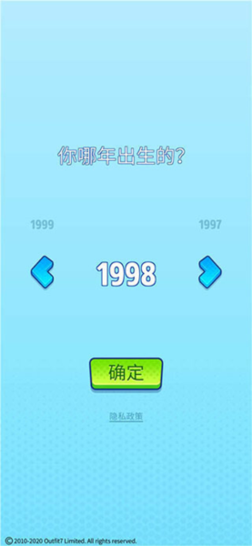 汤姆猫英雄跑酷官方正版