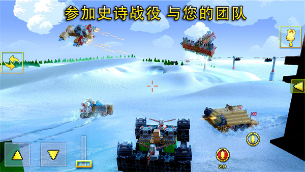 像素车官方版(Blocky Cars Online)