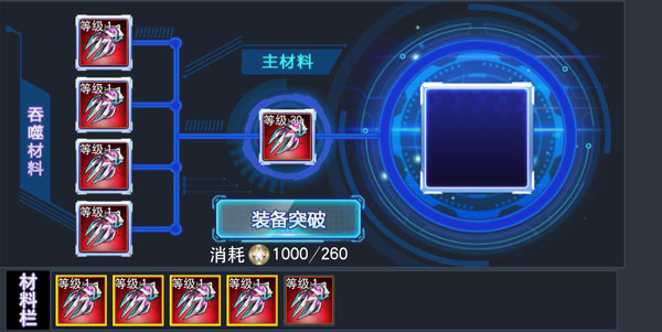 奥特曼传奇英雄手游