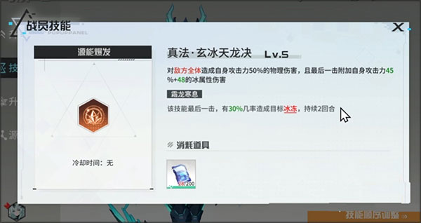锚点降临破解版