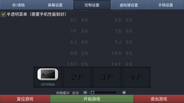 酷咖游戏厅手机版