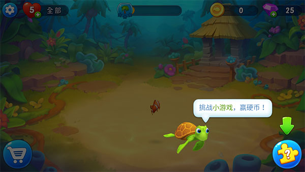 梦幻水族箱手游最新版