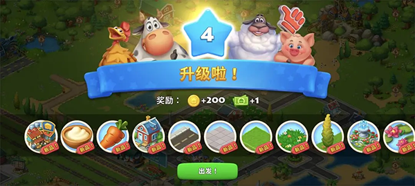 梦想城镇破解版最新版
