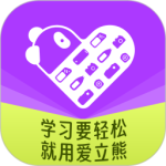 爱立熊最新版