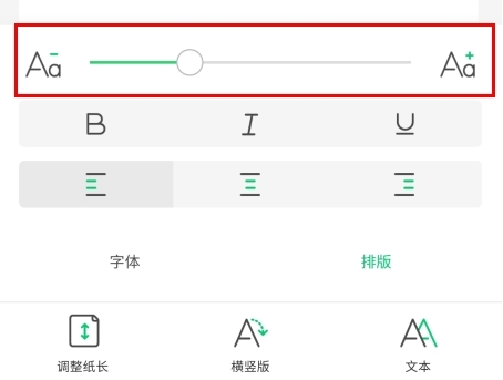 爱立熊最新版