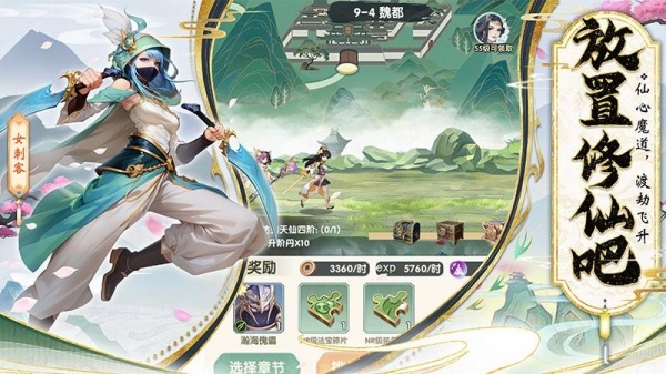花戎官方正版