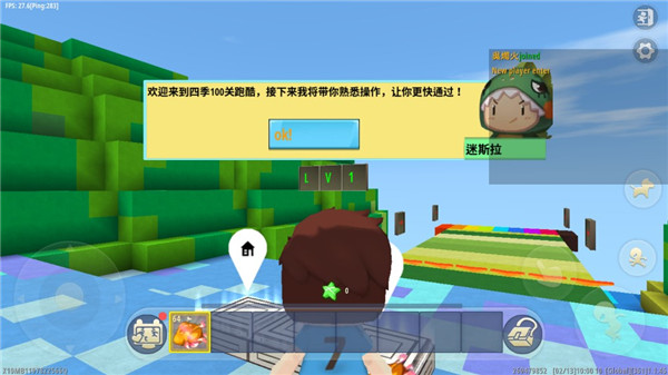 迷你世界破解版