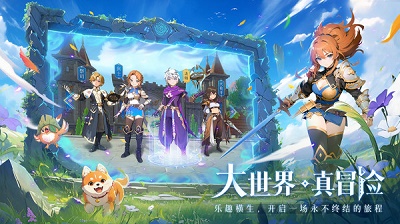 旅行骑士（二次元卡牌0.1折）