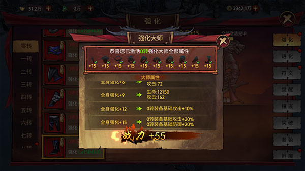 苍龙劫手游官方版