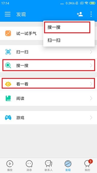 先锋影音最新版