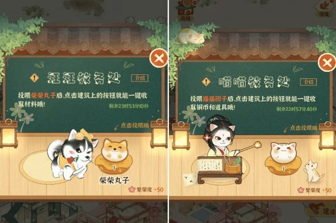 某某朝的女子乐坊手游