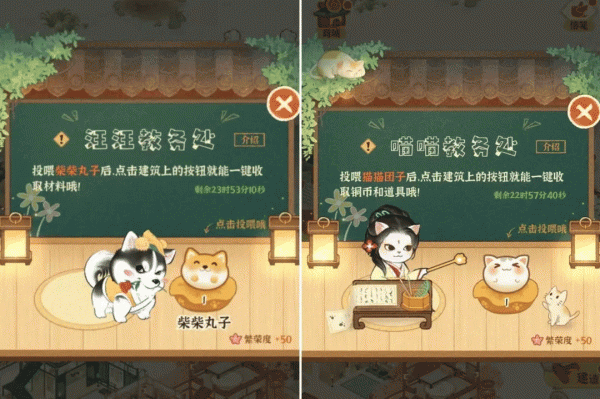 某某朝的女子乐坊手游