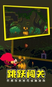 跳跃之王官方版