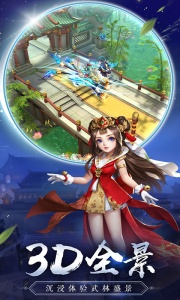 热血神剑小米版本