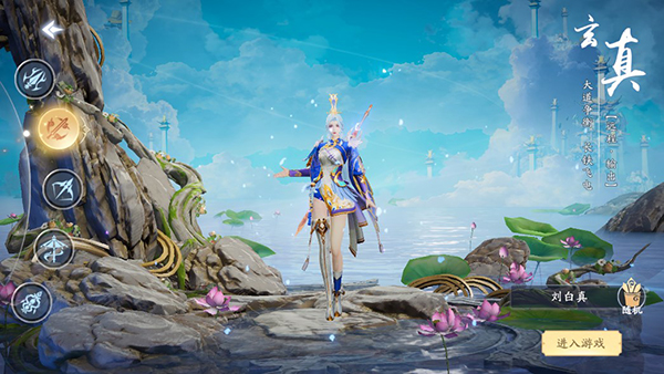 封神殿手游