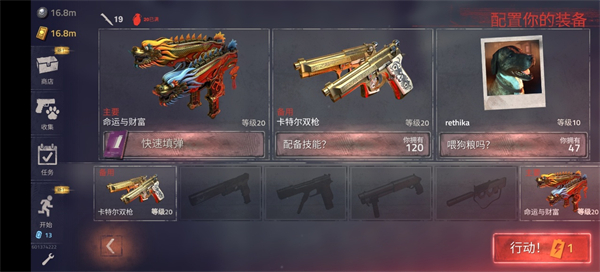 勇闯死人谷2官方正版(Into the Dead 2)