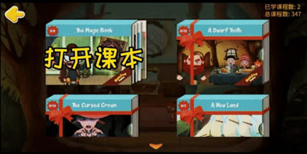 RunFox狐狸快跑最新版