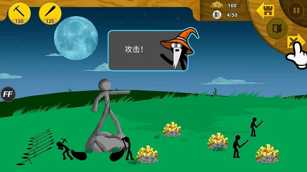 火柴人战争遗产3最新破解版