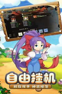 魔力宝贝启程官方版