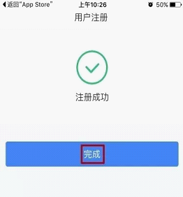 个人所得税app