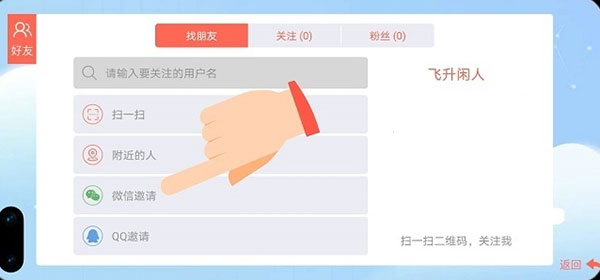 贪吃蛇大作战手游