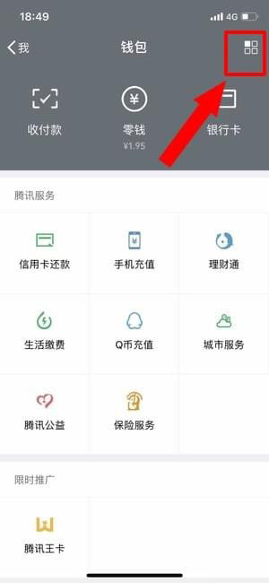 芒果TV最新版app