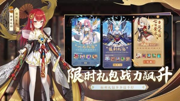 修仙物语手游官方正版