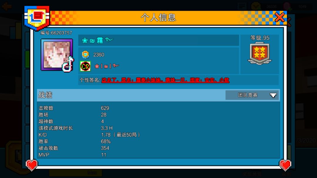 像素射击官方正版