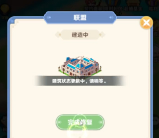 指尖像素城官服