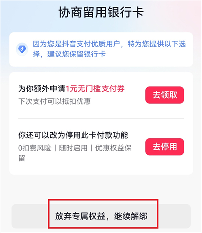 抖音极速版最新版