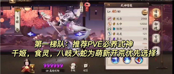 阴阳师官方版