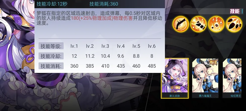 300大作战小米版