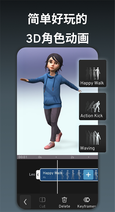 Prisma3d建模软件官方正版